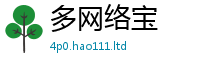 2025新奥天天开好彩开奖结果在2025年正版资料免费最新版本